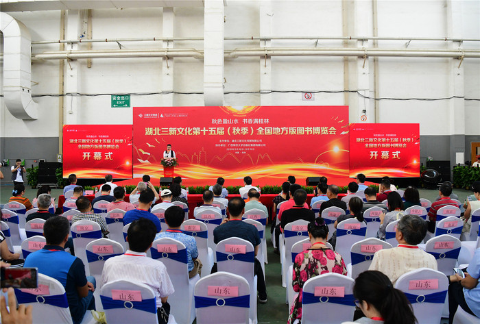 开幕式现场 李显杨 摄.jpg
