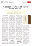 A04 业界观察2.jpg