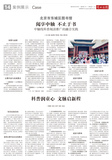 A14 案例展示.jpg