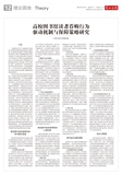 A12 理论园地.jpg