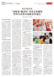 A06 案例展示1（枣庄）.jpg