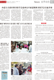 A03 业界动态.jpg