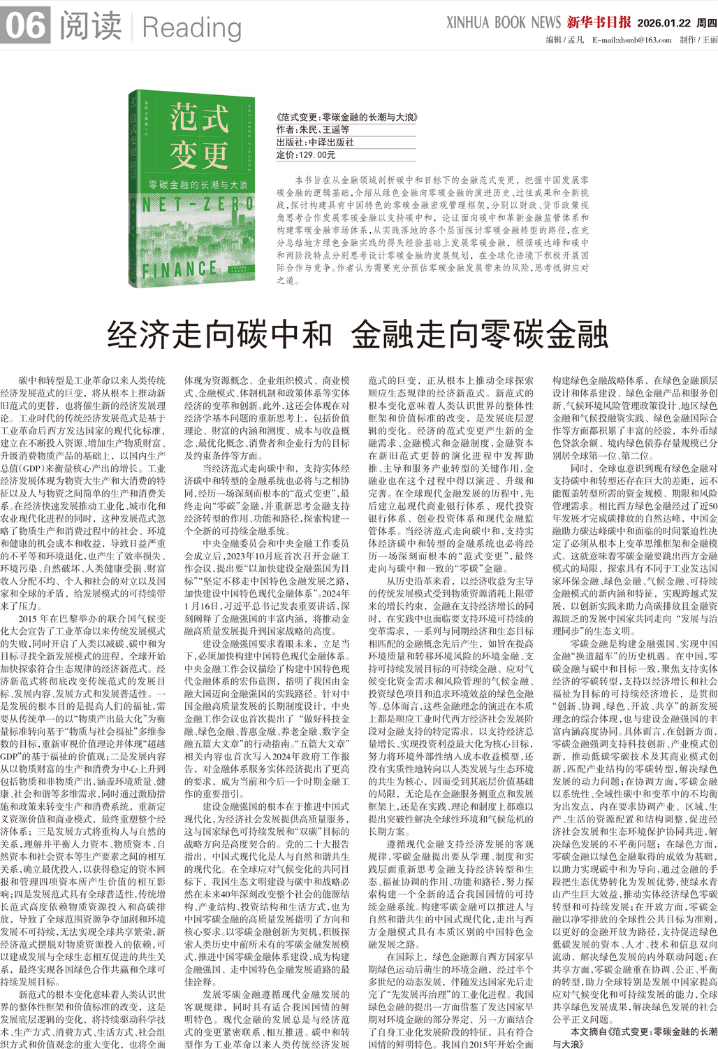 A06 阅读.jpg