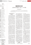 A02 特别关注.jpg
