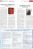 A08 悦读时光.jpg