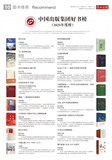 A10 中版好书1.jpg