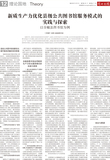 A12 理论园地4.jpg