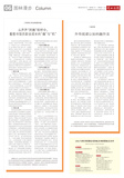 A06 图林漫步.jpg