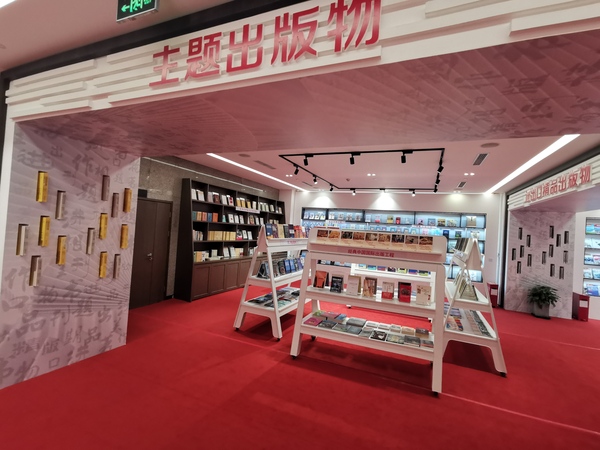 2.第二十七届北京国际图书博览会精品出版物展.jpg