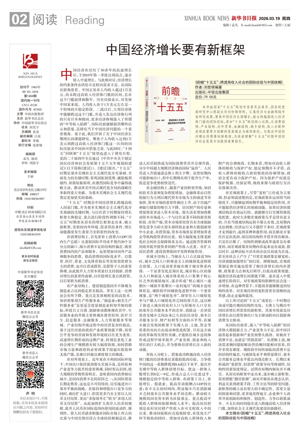 A02 阅读.jpg