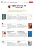 A06 中版好书1.jpg