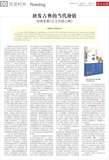 A06 悦读时光.jpg