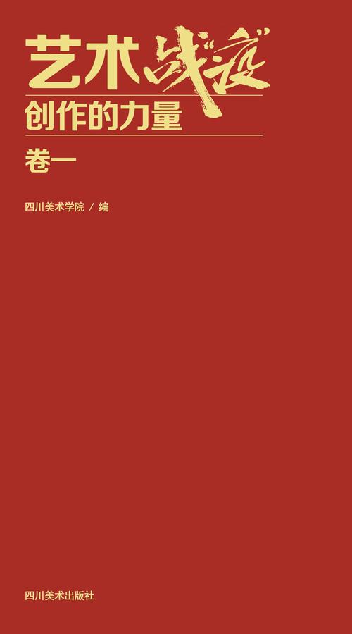 战疫 第一期20.02.08_页面_02.jpg