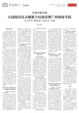 A04 案例展示11.jpg