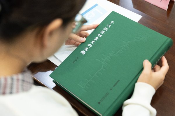 《平汉铁路档案史料选编》发布会会场图4.jpg