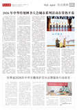 A05 热点聚焦.jpg