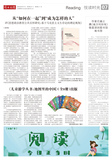 A07 悦读时光.jpg