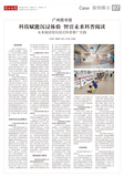 A07 案例展示（广州）.jpg