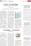 A06 悦读时光.jpg