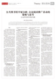A05 理论园地2.jpg