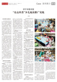 A11 案例展示（济宁市）.jpg