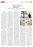A05 案例展示1（上海）.jpg