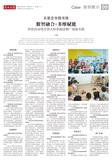 A09 案例展示（石家庄）.jpg