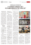 A06 案例展示（东莞）.jpg