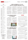 A15 业界观察.jpg