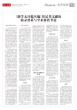 A17 业界观察.jpg