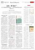 A08 书里书外.jpg