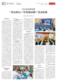 A10 案例展示（中山纪念）.jpg