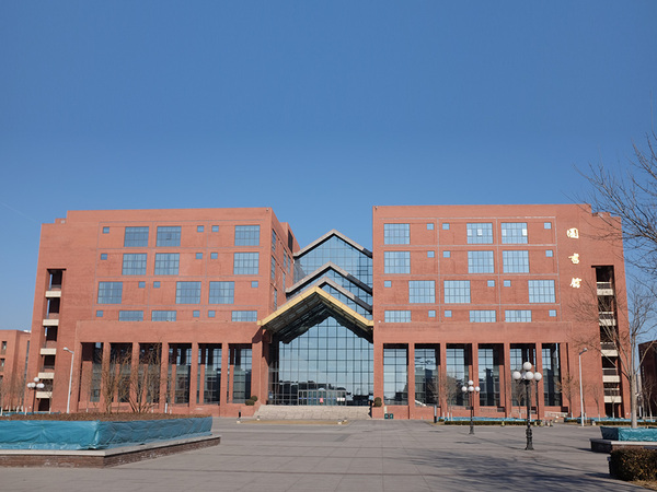 天津理工大学图书馆