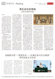 A08 悦读时光.jpg