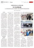 A06 案例展示（科大）.jpg