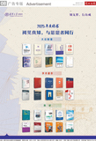 A08 广告专版.jpg