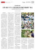 A05 案例展示（杭州）.jpg