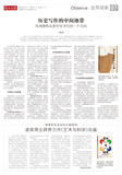 A07 业界观察.jpg