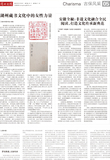 A05 古保风采.jpg