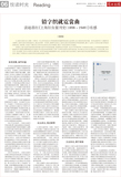 A06 悦读时光.jpg