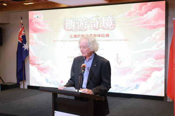 澳大利亚水彩画协会主席大卫·范·努恩（David Van Nunen OAM）致辞.jpg
