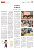 A11 案例展示7（临沂）.jpg