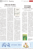 A08 悦读时光.jpg