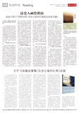 A08 悦读时光.jpg