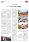 A10 案例展示9（六安）.jpg