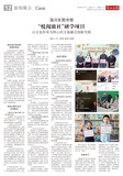 A12 案例展示15（淄川）.jpg