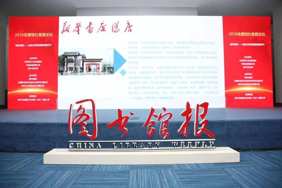 微信图片_20180724094708.jpg