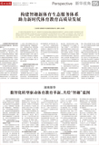 A05 业界观察.jpg
