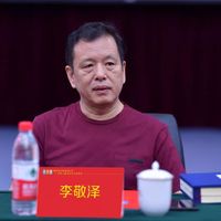 微信图片_20190807111956.jpg