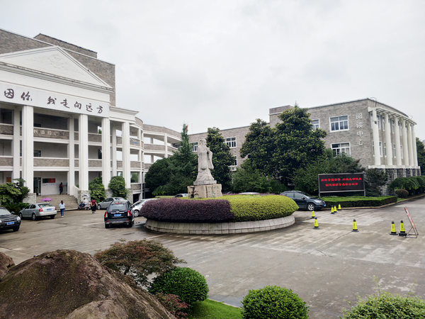 温岭市新河中学图书馆